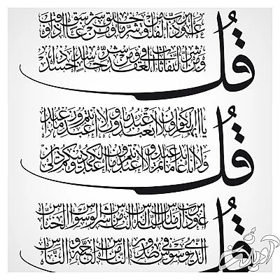 خواص چهارقل چهارقل,خواص چهارقل,فواید چهارقل